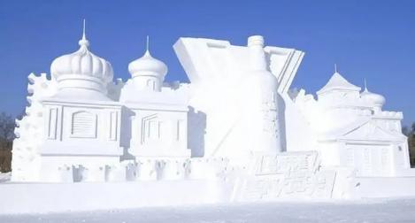 Celebre calorosamente a grande abertura do 40º Festival Internacional de Gelo e Neve de Harbin, na China