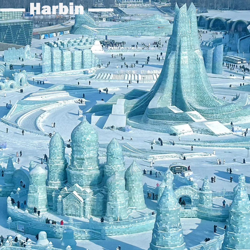 Inauguração dos Jogos Asiáticos de Inverno de Harbin: evento de gelo e neve destaca a unidade asiática, a tecnologia e a energia verde pintam conjuntamente o futuro