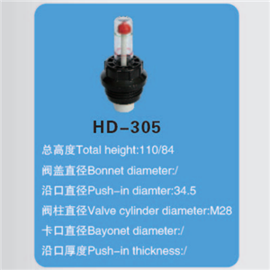 ORDEM DE HD-305 VENT PLUG IN 40HQ POR MAR
